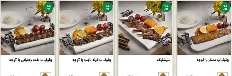 تصویر انواع چلوکباب های لقمه، فیله نایب، شیشلیک و ممتاز همراه با برنج و تخفیف 5 درصدی از رستوران نایب ابان.