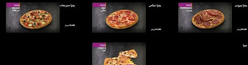 منوی کامل پیتزا فست فود نامبر تن شامل پیتزا سبزیجات، میکس، پپرونی و چیزا با قیمت‌های به‌روز و تصاویری جذاب از غذاها.
