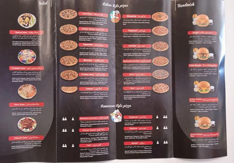 منوی کامل چیکولند فودکورت سانا شامل انواع سالاد، پیتزاهای ایتالیایی و آمریکایی و ساندویچ با جزئیات غذاها و تصاویر جذاب.