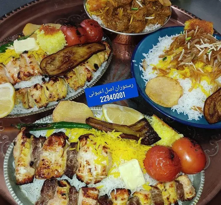 رستوران اصل عیونی: چلوکباب جوجه، لقمه و برگ با برنج زعفرانی، گوجه، بادمجان کبابی، خورش و انواع غذای اصیل ایرانی.