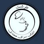 تصویر پروفایل دیزی سرای طرشت - ناصر قهرمانی