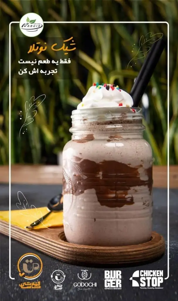 شیک نوتلا لذیذ با خامه و ترافل‌های رنگی در فودهال نارسیس. تجربه‌ای دلنشین از نوشیدنی‌های کافه و دسر خوشمزه.