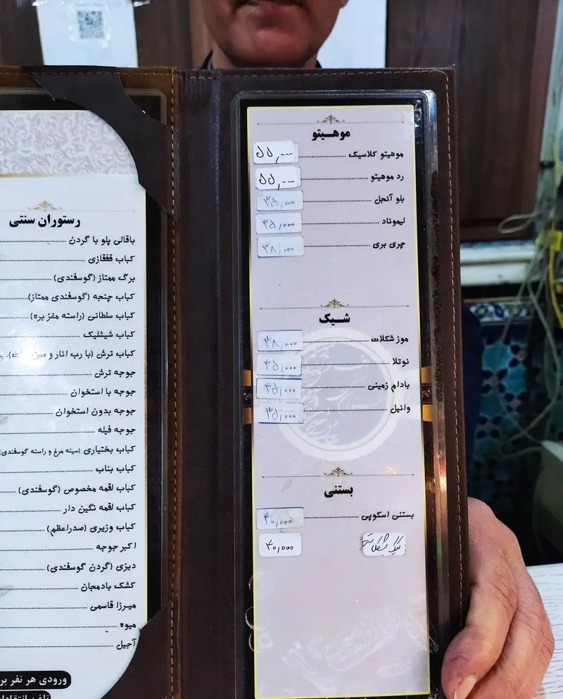 تصویر منوی رستوران دف با جزئیات کامل شامل انواع غذاهای سنتی ایرانی مانند کباب‌های لذیذ، جوجه، دیزی و نوشیدنی‌های متنوع با قیمت.