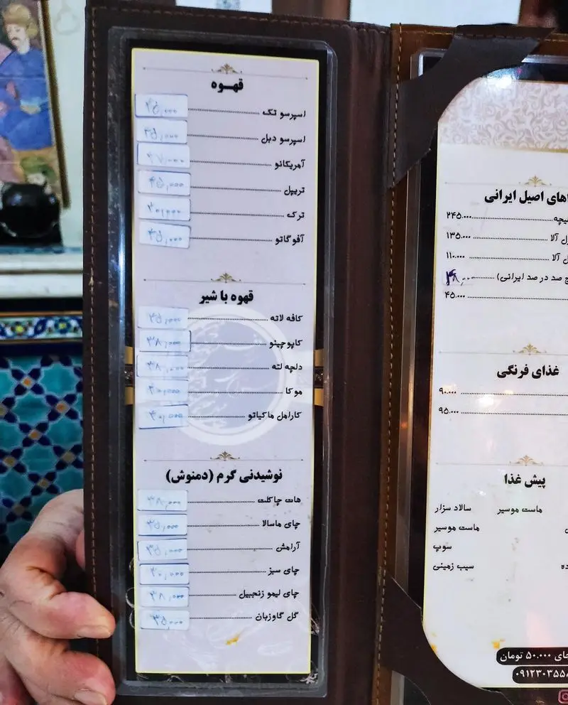 منو کامل رستوران دف، شامل قیمت قهوه، کاپوچینو، لاته، دمنوش، هات چاکلت، چای سبز و انواع غذاهای ایرانی و فرنگی.