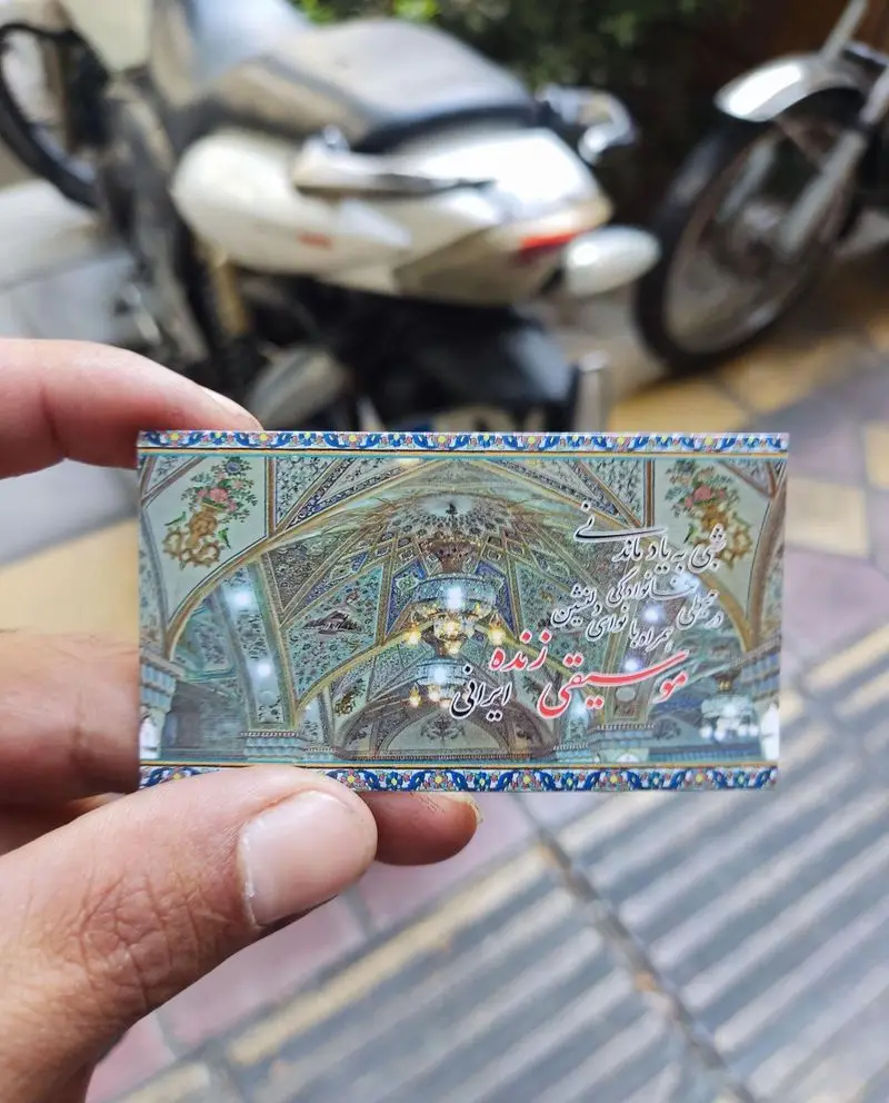 کارت ویزیت رستوران دف با طرح زیبای گنبد و کاشیکاری سنتی ایرانی، حاوی پیام موسیقی زنده و شبی به یادماندنی.