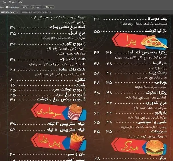 تصویر منوی دیجیتال فست فود گلد فود با انواع پیتزا، هات داگ، فیله مرغ، سوخاری، ساندویچ، همبرگر و پیش غذا و لیست قیمت.