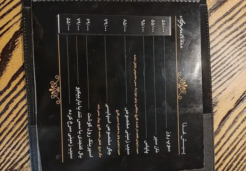 منوی پیش غذا رستوران ایتالیایی آلین با انواع سوپ، نان سیر، سیب زمینی، جگر، اسپرینگ رول و بال به همراه قیمت‌های به‌روز.