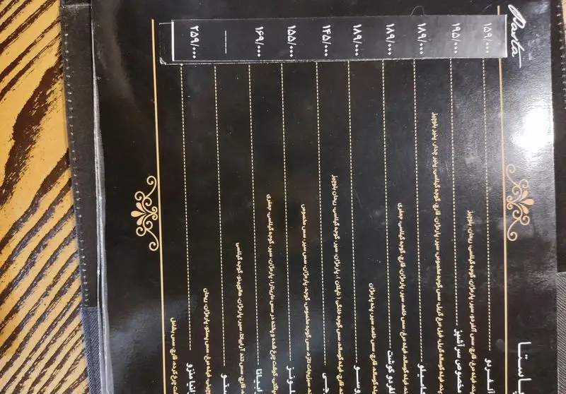 منو پاستا و غذاهای ایتالیایی رستوران آلین با لیست قیمت؛ شامل آلفردو، پاستا مرغ، قارچ، گوجه گیلاسی و پنیر پارمزان.