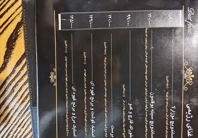 منو غذای رژیمی رستوران ایتالیایی آلین شامل ساندویچ بوقلمون، خوراک قارچ، استیک مرغ و گوشت با قیمت و کالری.