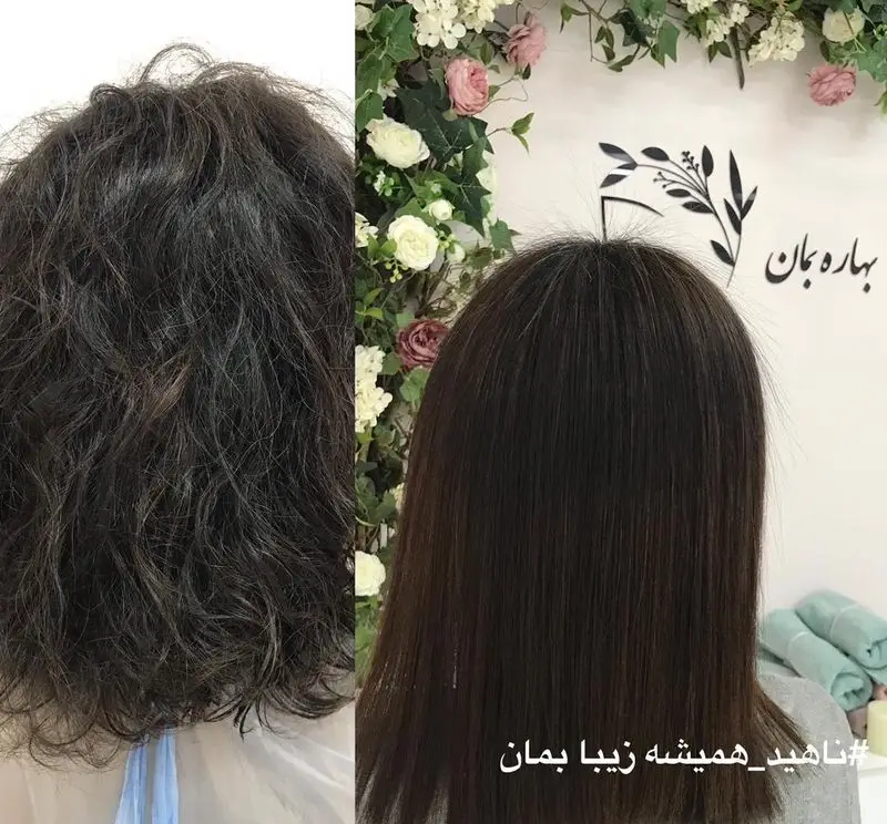 مقایسه قبل و بعد کراتین مو در سالن زیبایی بهاره بمان، موهای فر و وز به موهای صاف و براق تبدیل شده است.