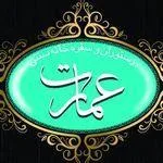 تصویر پروفایل رستوران سنتی عمارت