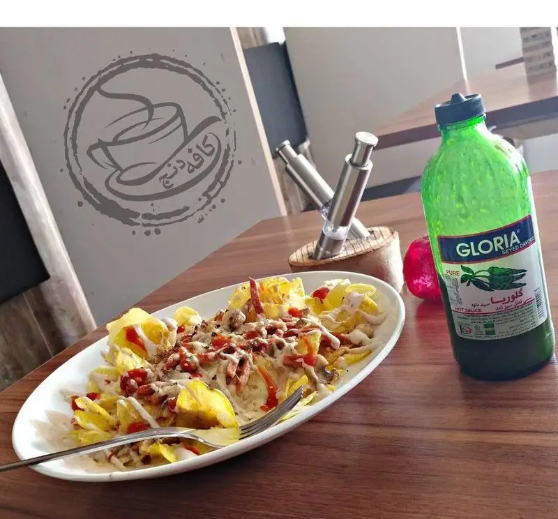 چیپس و پنیر لذیذ کافه رستوران دنج با سس تند گلوریا، انتخابی عالی برای تجربه‌ای دلنشین و خاطره‌انگیز.