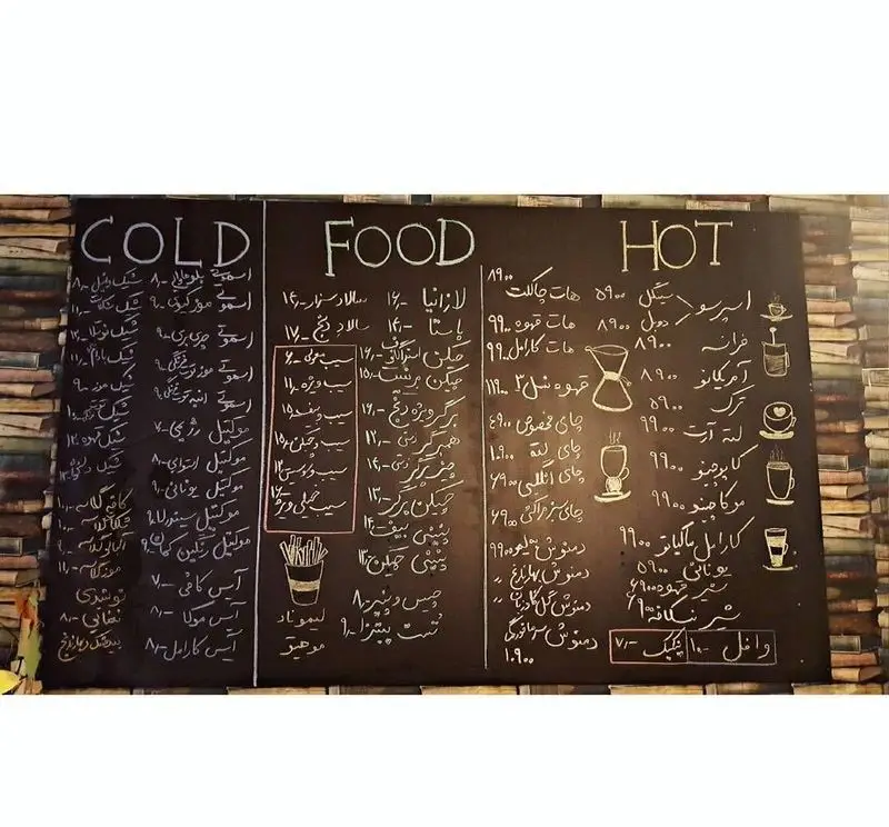 منوی پربار کافه رستوران دنج: ارائه دهنده انواع غذاهای لذیذ، نوشیدنی‌های سرد گوارا و نوشیدنی‌های گرم دلنشین با قیمت‌های مناسب.