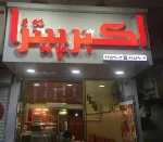 تصویر پروفایل فست فود اکبر پیتزا