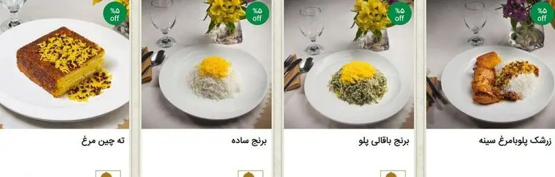 تصویری از غذاهای پرطرفدار رستوران نایب آبان شامل ته چین مرغ، برنج باقالی پلو، برنج ساده و زرشک پلو با مرغ سینه.