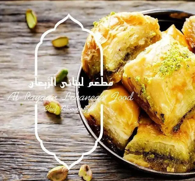 باقلوای لذیذ و شیرین رستوران لبنانی الریان با تزئین پسته، نمادی از غذاهای اصیل و خوشمزه لبنانی. Al Rayaan Lebanese Food