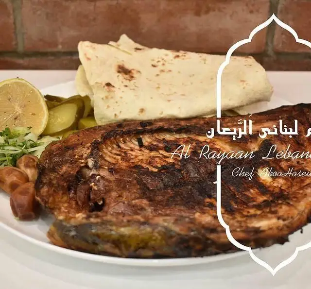 لذت یک وعده ماهی کبابی لبنانی عالی در رستوران الریان. همراه با نان تازه، لیمو، سبزیجات و ترشی. تجربه طعم اصیل.