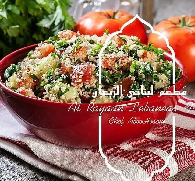 سالاد لبنانی تازه و جذاب از رستوران الریان، متخصص در بهترین غذاهای اصیل لبنانی توسط سرآشپز ابوحسین.