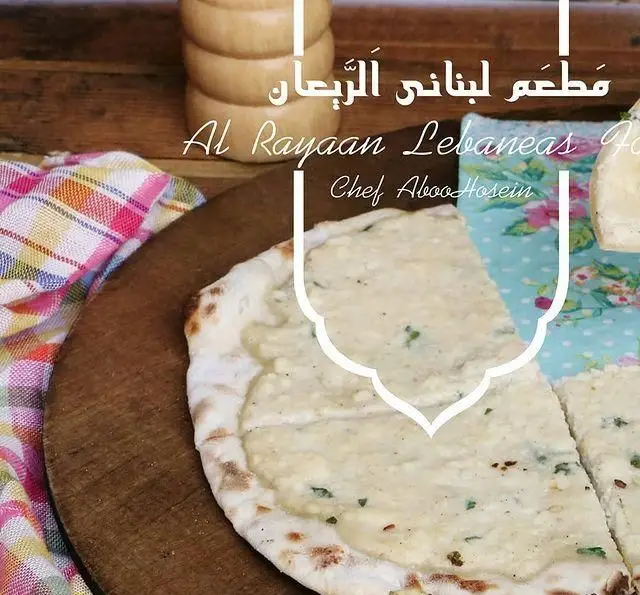 غذای محبوب منقوشه پنیر و سبزی لبنانی رستوران الریان. لذت طعم واقعی لبنان با مواد اولیه تازه و اصیل. سفارش آنلاین