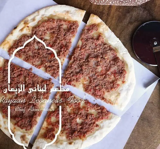 پای گوشت لبنانی (لحم بعجين) تازه و خوشمزه از رستوران لبنانی الریعان، بهترین غذاهای سنتی لبنانی از Rayan Lebanese Food.
