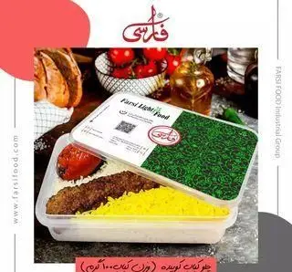 بسته غذای آماده و سالم کباب کوبیده با برنج ایرانی و گوجه از فارسی لایت فود، مناسب سفارش از پخش غذای فارسی سعادت آباد.