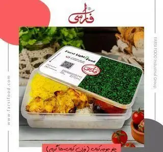 بستهبندی غذای لایت کباب مرغ و برنج از پخش غذای فارسی سعادت آباد، ایدهآل برای سفارشات آنلاین و غذای رژیمی کترینگ.