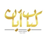 تصویر پروفایل کباب ابان