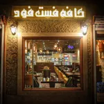 تصویر پروفایل رستوران ایتالیایی ژولی