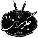 تصویر پروفایل جگر سرای ۱۱۰