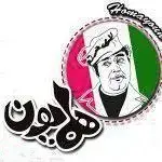 تصویر لوگوی فست فود همایون با طرح سرآشپز، نشان دهنده کیفیت غذا و آماده ارائه خدمات سفارش آنلاین غذاهای خوشمزه.