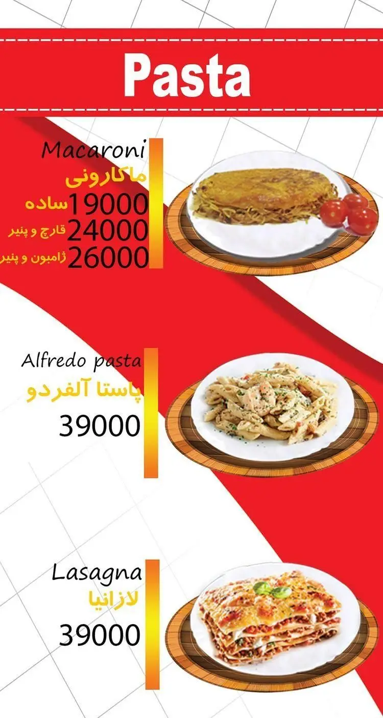 کاتالوگ دیجیتال منوی پاستاهای پیتزا سیب: ماکارونی (ساده، قارچ و پنیر، ژامبون و پنیر)، پاستا آلفردو، و لازانیا با جزئیات قیمت.