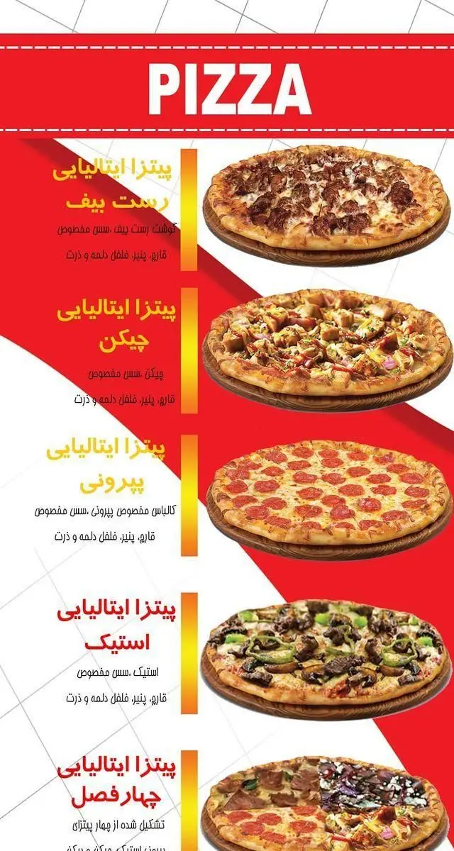 منوی کامل پیتزا سیب: انواع پیتزا ایتالیایی رست بیف، چیکن، پپرونی، استیک و چهارفصل خوشمزه. سفارش آنلاین پیتزا در تهران.