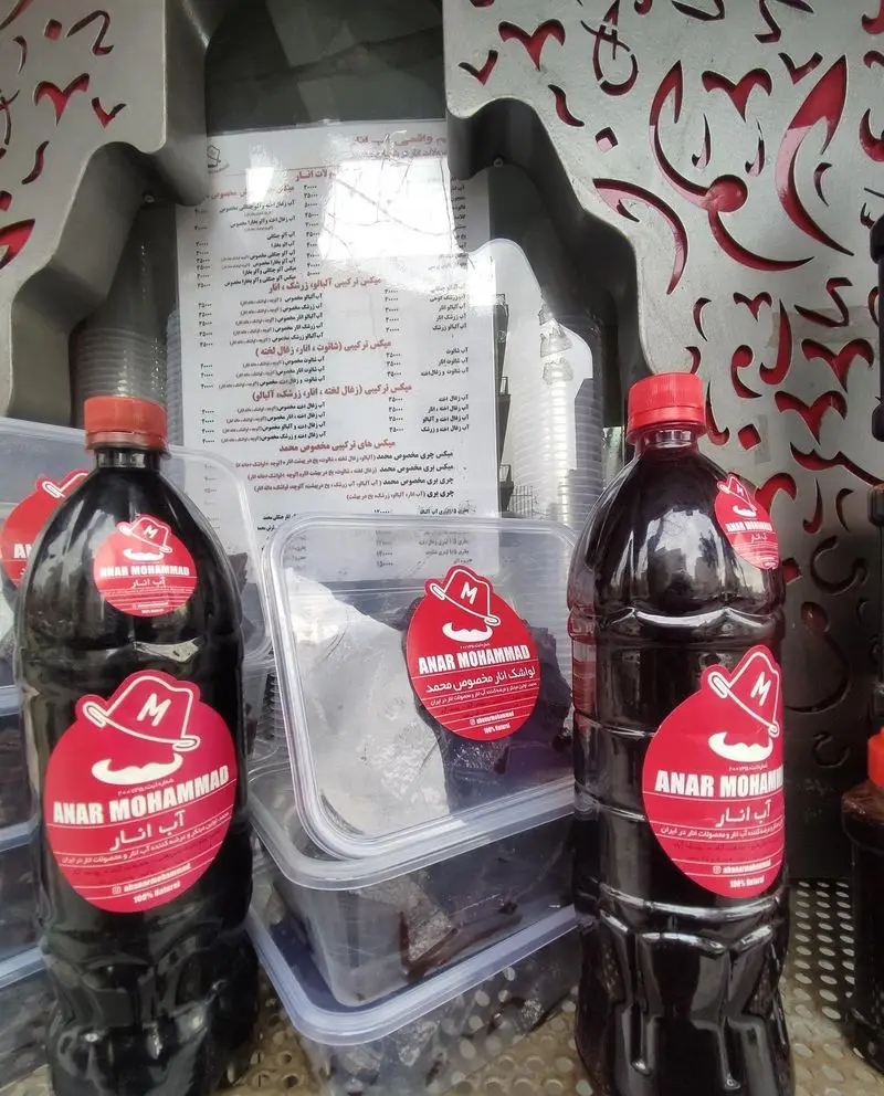 محصولات آب انار محمد: بطری‌های آب انار طبیعی و لواشک انار ترش و شیرین، نوشیدنی و تنقلات ۱۰۰% طبیعی و تازه.