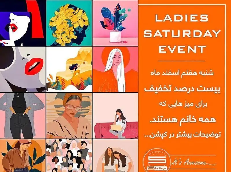 تبلیغ اسلاید برگر: رویداد شنبه بانوان با 20% تخفیف در هفتم اسفند ماه برای میزهای خانم. فست فود و برگر.