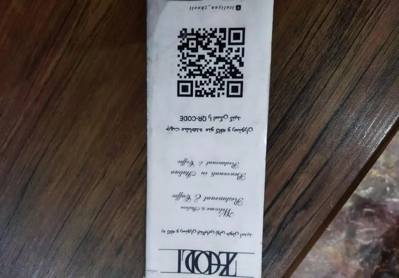 QR کد منو آنلاین رستوران ایتالیایی ژولی. برای مشاهده منو کامل کافه و رستوران، QR کد را اسکن کنید و از غذاها و قهوه لذت ببرید.