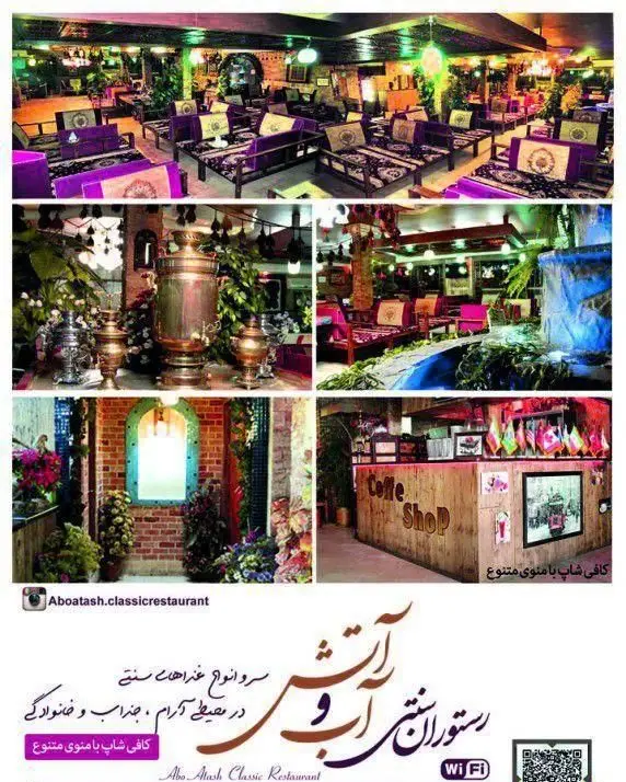 فضای داخلی دلنشین کافه رستوران بلوبیسترو با دکوراسیون سنتی ایرانی، نشیمن‌های راحت، سماور و بخش کافی شاپ با منوی متنوع غذاها.