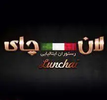 لوگو شیک و رسمی رستوران ایتالیایی لان چای با نام‌های فارسی و انگلیسی Lunchai، پرچم ایتالیا و رنگ‌های طلایی. معرف غذاهای ایتالیایی اصیل و لذیذ.