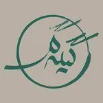 تصویر پروفایل رستوران شمالی گیله گل