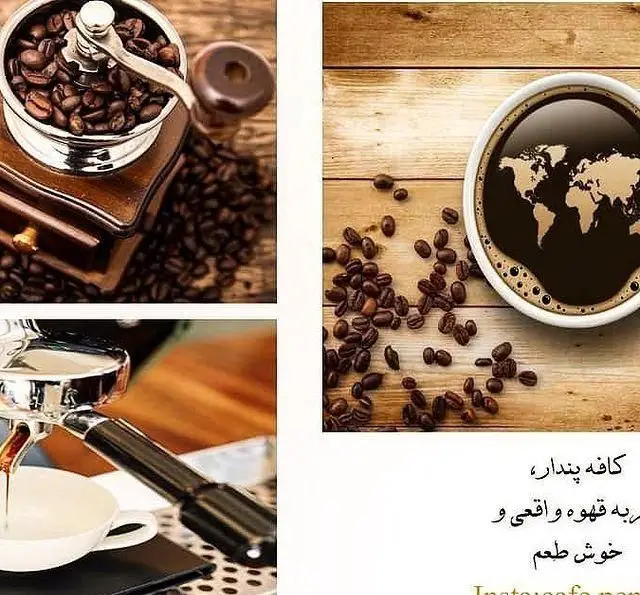 کافه پندار: تصویری جذاب از دانه قهوه، آسیاب سنتی و دستگاه اسپرسو، به همراه فنجان قهوه‌ای با طرح نقشه جهان. تجربه قهوه واقعی و خوش طعم.