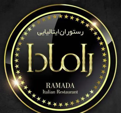 لوگوی کافه رستوران ایتالیایی مدس، با طرح رامادا، شامل متن طلایی "رامادا" و "رستوران ایتالیایی" روی زمینه مشکی با ستاره‌های طلایی درخشان.