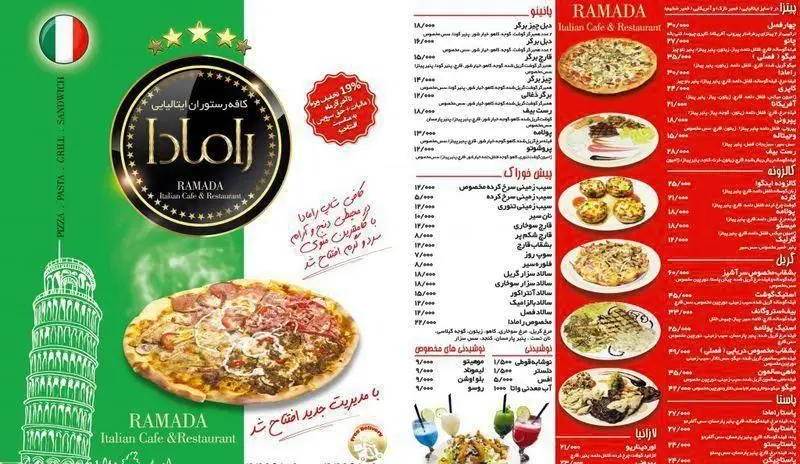 تصویر منوی جامع کافه رستوران ایتالیایی مدس: شامل پیتزا، پاستا، گریل، پیش‌غذا، نوشیدنی‌ها، برج پیزا و لوگوی رامادا.