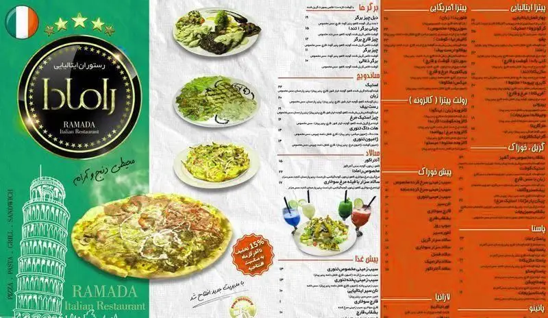 منوی کامل کافه رستوران ایتالیایی مدس با انواع پیتزا، پاستا، برگر، ساندویچ، سالاد و غذاهای گریل، به همراه تخفیف ویژه.