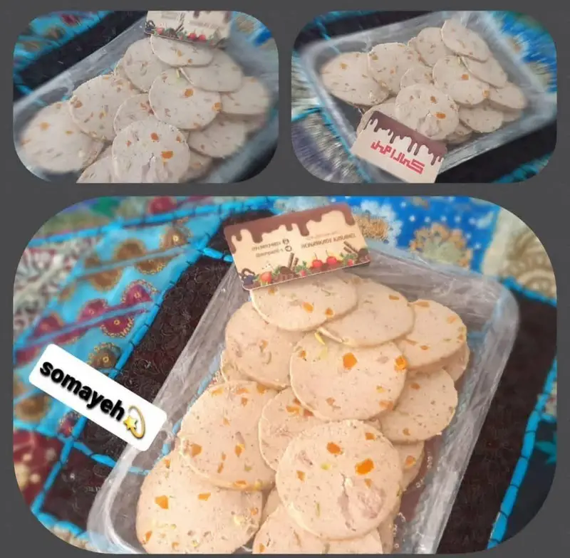 برش‌های دلپذیر دسر میوه‌ای یا شیرینی مغزدار هنرکده کارامل، محصول خانگی خوشمزه مناسب پذیرایی و هدیه با کیفیت عالی.