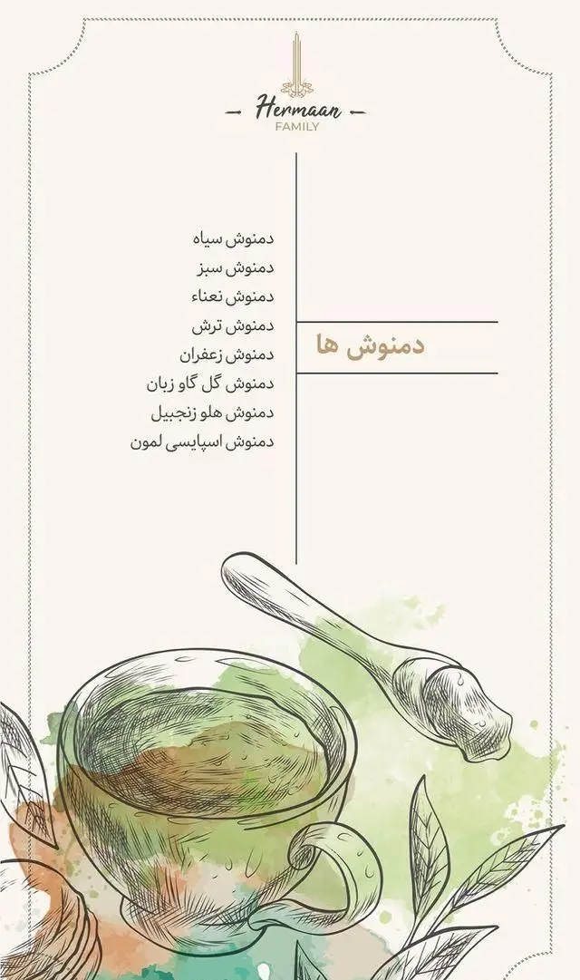 منوی دمنوش های کافه رستوران هرمان: دمنوش سیاه، سبز، نعناع، ترش، زعفران، گل گاو زبان، هلو زنجبیل و اسپایسی لمون.