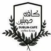 لوگوی کافه دوبلین با طرحی شیک و کلاسیک، نشانگر مکانی دلنشین برای تجربه بهترین قهوه، چای و نوشیدنی های گرم.