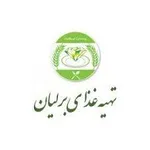 تصویر پروفایل تهیه غذای برلیان