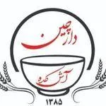 تصویر پروفایل آشکده دارچین