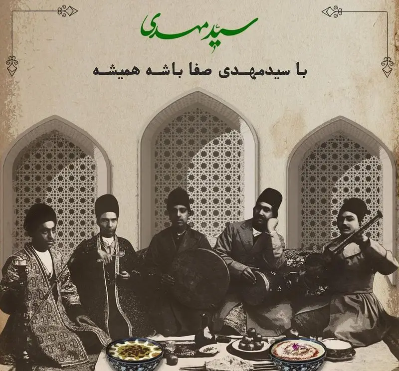 عکس دورهمی سنتی با حلیم و آش سید مهدی در فضایی دلنشین همراه با موسیقی، مناسب برای لذت بردن از طعم اصیل.