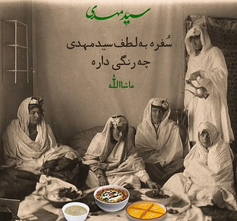 تصویری نوستالژیک از زنان در یک دورهمی سنتی، لذت بردن از سفره رنگین حلیم و آش سید مهدی با طعم اصیل