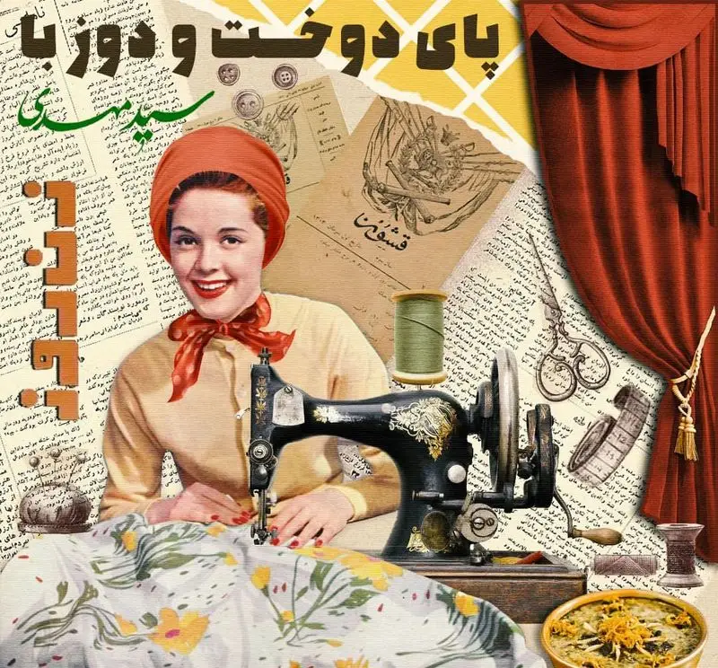 حلیم و آش سید مهدی: تصویری هنری از تهیه غذاهای سنتی ایرانی، نمایش اصالت و کیفیت حلیم و آش با طراحی خلاقانه و جذاب.